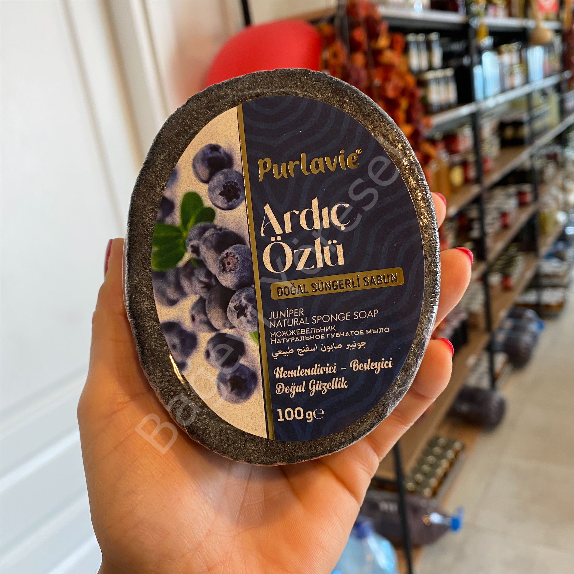 Doğal Süngerli Sabun 100gr **ÇEŞİT SEÇİNİZ ARDIÇ ÖZLÜ